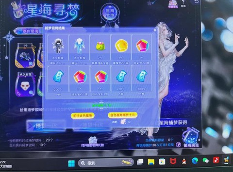 qq炫舞特效怎么获得[图2]