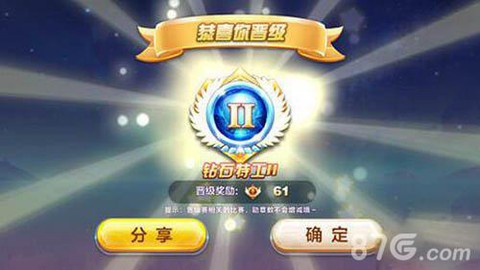 天天酷跑怎么跑锦标赛[图1]