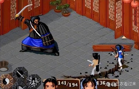 仙剑奇侠传1怎么加快[图1]