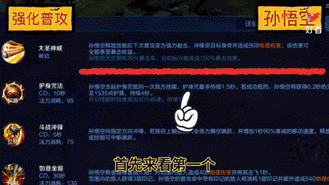 王者荣耀被动技能什么意思[图1]