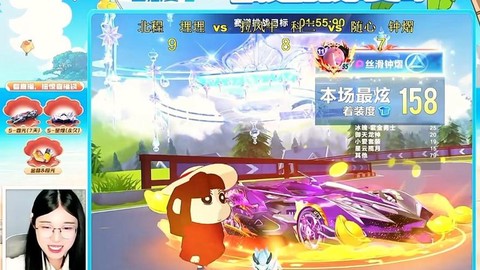 qq飞车的卧底怎么玩[图2]