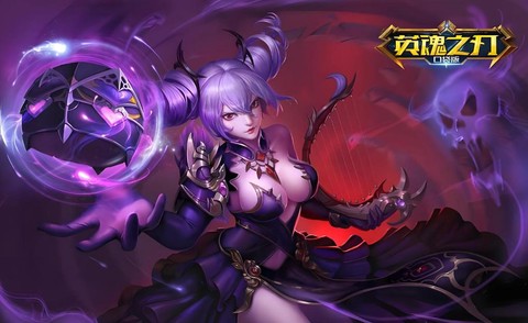 英魂之刃为什么玩不了[图2]