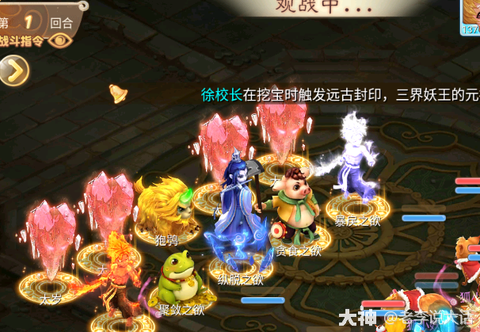 大话西游手游塔6怎么杀[图2]