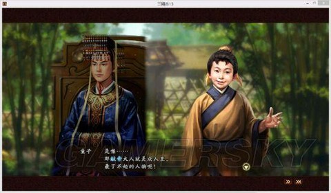 三国志13怎么选汉献帝[图2]