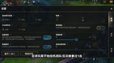 英雄联盟手游版ios什么时候上线[图1]