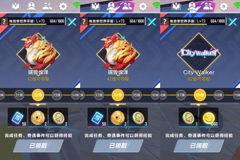 qq飞车幸运币有什么用[图1]