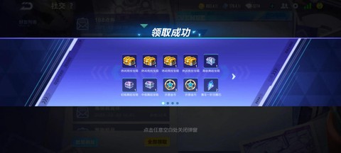 qq飞车幸运币有什么用[图2]