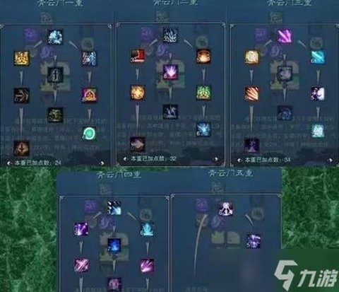 诛仙手游天音怎么加血[图2]