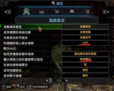 怪物猎人世界上位麒麟怎么开[图2]