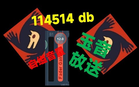 狼人杀怎么放音乐炸房[图1]