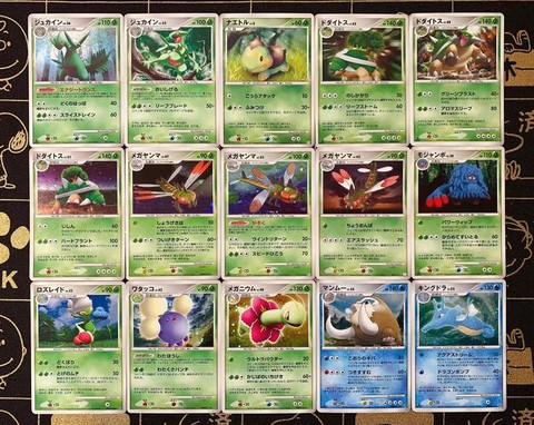 口袋妖怪日月gts是什么[图2]