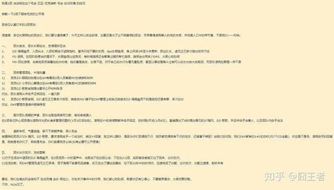 魔兽世界是怎么盗号的[图2]