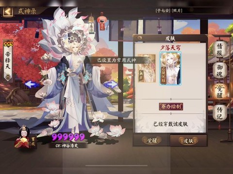 阴阳师荒碎片怎么得[图1]