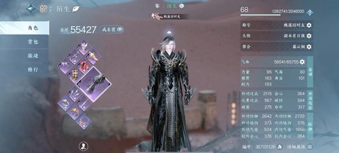 逆水寒逆水之寒怎么算[图1]