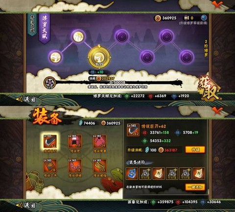 火影忍者犬忍怎么激活[图1]