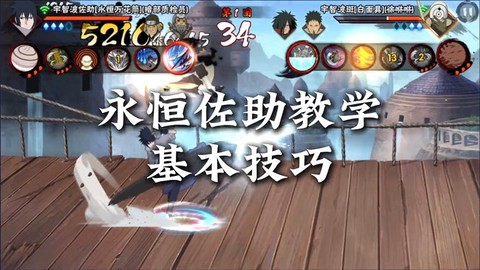 火影忍者犬忍怎么激活[图2]