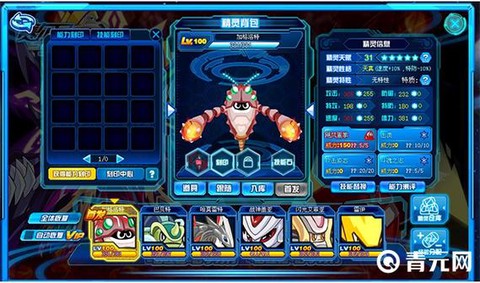 赛尔号打什么加特攻[图1]