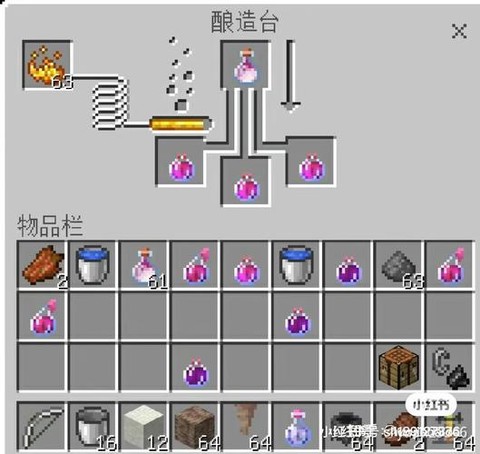 我的世界浓稠的药水能练什么[图1]