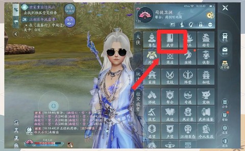 剑网3怎么设置画面[图2]