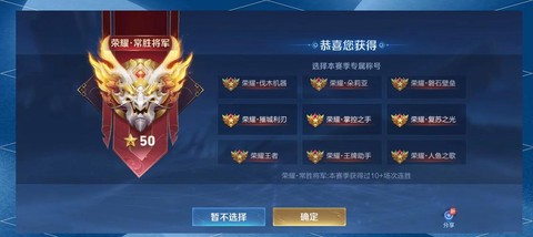 王者荣耀如何获得英雄[图2]