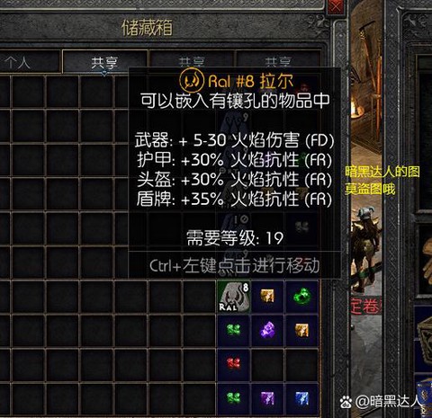 噩梦暗黑破坏神怎么卡[图1]