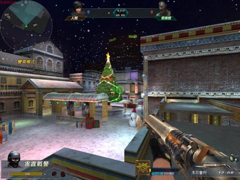 生死狙击走路怎么加速[图2]