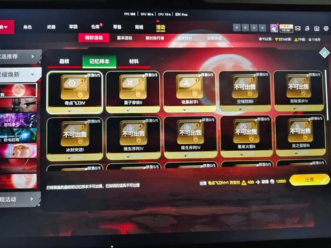 生死狙击怎么获得金币[图1]