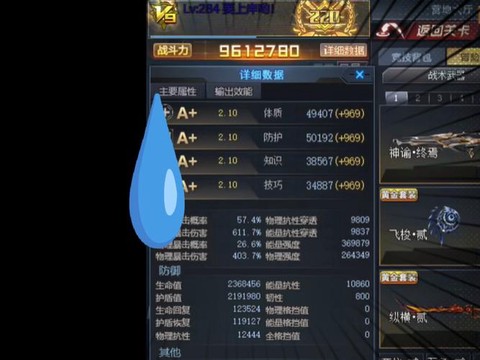 生死狙击怎么获得金币[图2]