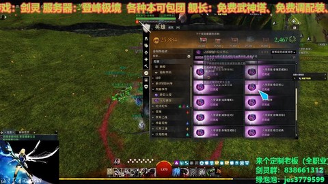 激战2混沌手套怎么得[图1]