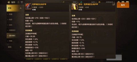 激战2混沌手套怎么得[图2]