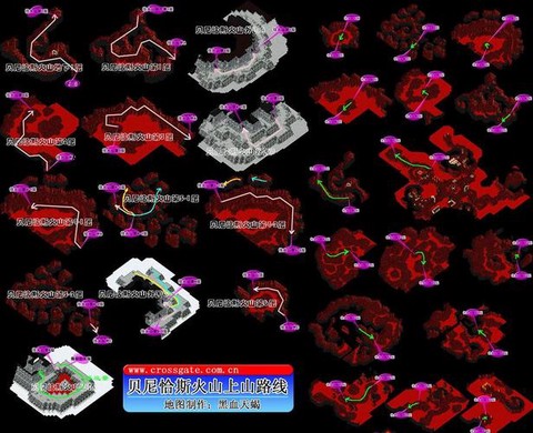 魔力宝贝火山怎么走[图1]