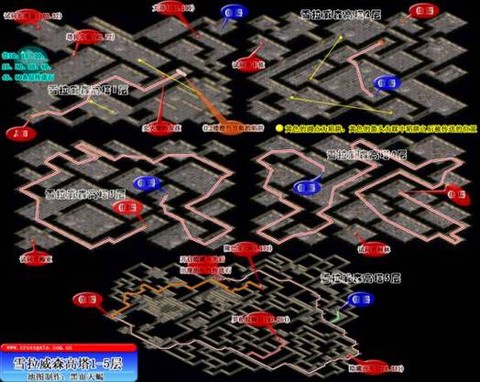 魔力宝贝火山怎么走[图2]