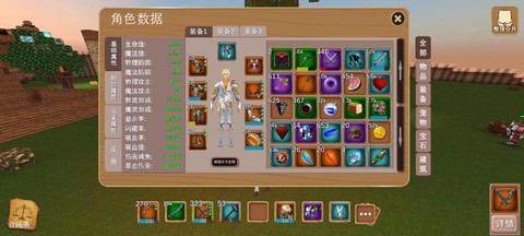 仙剑奇侠传蜂巢怎么合成[图2]