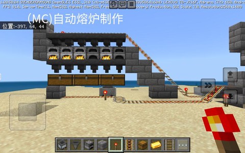 我的世界熔炉能烧什么[图1]