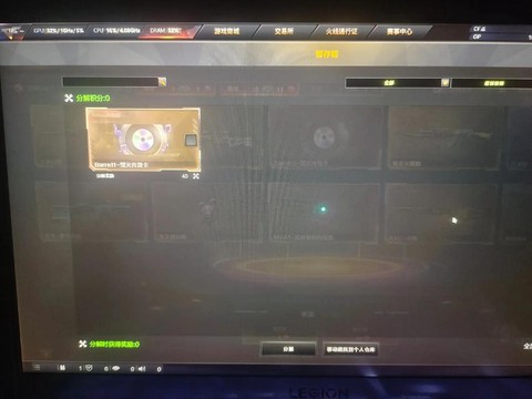 穿越火线怎么抽毁灭[图2]