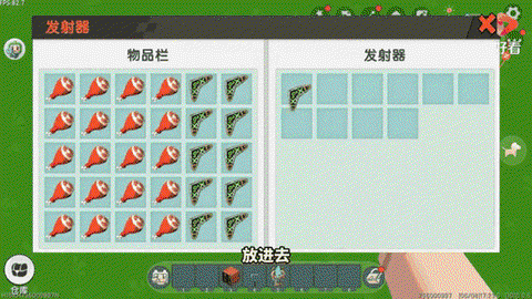 迷你世界黑科技怎么造[图1]