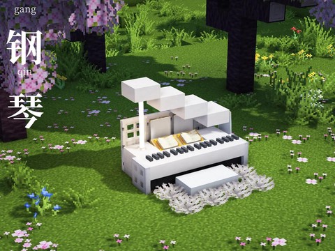 我的世界钢琴怎么做[图1]
