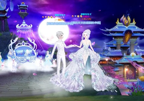 qq炫舞跨区怎么结缘[图1]