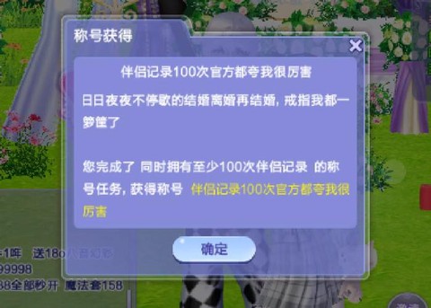 qq炫舞跨区怎么结缘[图2]