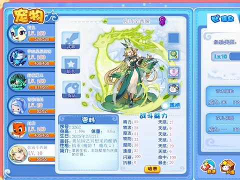 洛克王国智慧怎么得[图2]