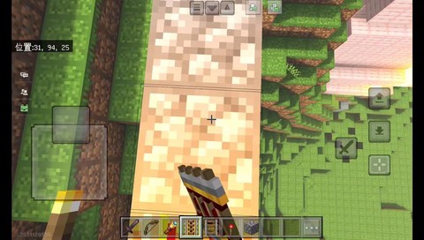 我的世界怎么跑得快[图2]