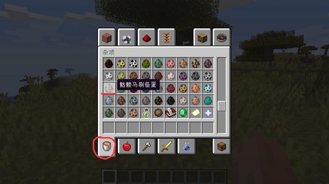 我的世界怎么做马蛋[图1]