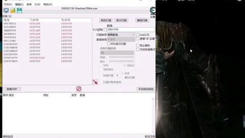 ce怎么修改qq飞车[图2]