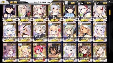 碧蓝航线好感怎么提升[图2]