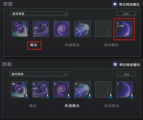 dota2怎么设置头像[图2]