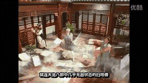 金庸群侠传怎么打扫地[图2]