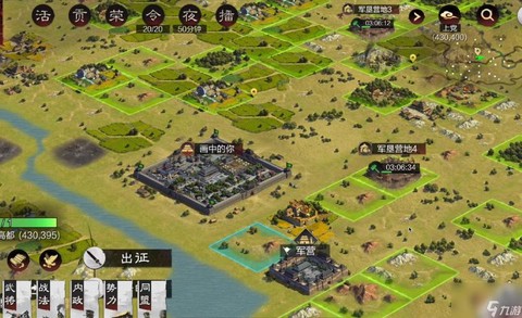 率土之滨兵营有什么用[图1]