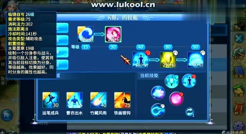 倩女幽魂2画魂怎么玩[图1]