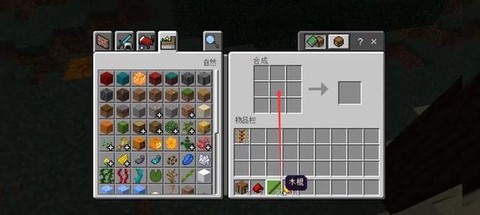 我的世界铁路怎么做[图1]