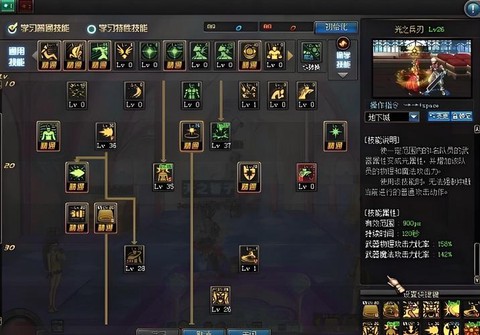 dnf雇佣兵怎么用[图1]